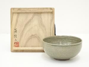 黄鍾九造　高麗三島茶碗（共箱）